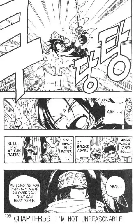 Shaman King Chapter 59 2